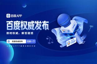 开云app下载手机版官网苹果截图1