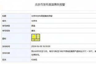 曾令旭：湖人的防守太窒息了 他们基本季中赛总冠军了