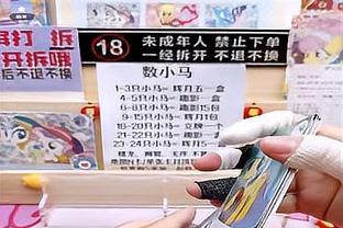 ?偰李永炜首发出战10中4得到10分4板 本人转发：信我所行