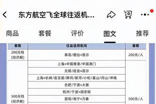 欧洲大白霸榜！本赛季三双数：约基奇12次第一 小萨&077排2-3位