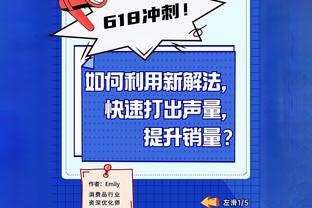 媒体人：三镇今年截至目前还是原投资人出钱，立足保级比较稳妥