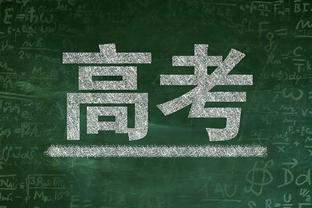 日本高中联赛八强产生：青森山田两回合7球大胜晋级