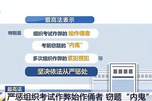 记者：洛卡特利肋骨轻微骨折至今仍感到剧痛，将每天都接受检查