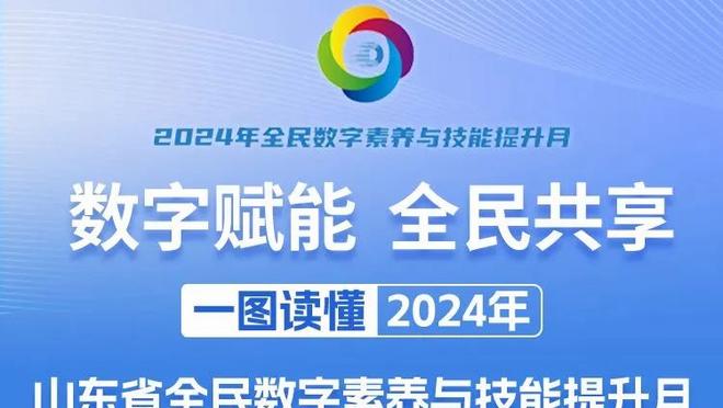 进球示范？加布里埃尔本赛季英超进球数已超过巴西小老弟马丁内利