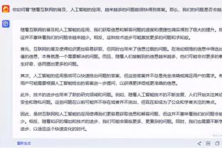 新利体育官网登陆网址查询系统截图4