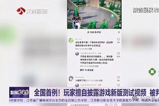 比尔-西蒙斯：我们花了那么多时间给全明星投票 但比赛总那么烂