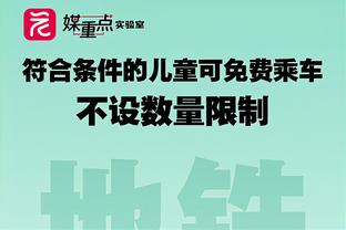 再创纪录！穆勒欧冠赛场攻破球队数增至31支，历史第五多