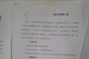 意媒析罗马穆帅续约分歧：穆帅强调过去成就 罗马想先看积极结果