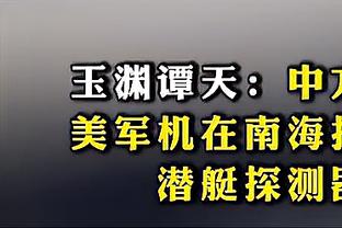 莱夫利谈防守锡安：他非常强壮 并且很擅长绕过防守人攻筐