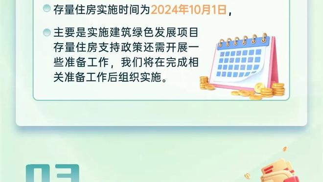 如果勒沃库森未来3场比赛不败，将打破拜仁的德国球队最长纪录